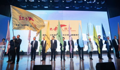 書(shū)香禮贊二十大 閱讀追夢(mèng)新鹽城——第十屆“鹽瀆風(fēng)”全民讀書(shū)節(jié)盛大啟幕